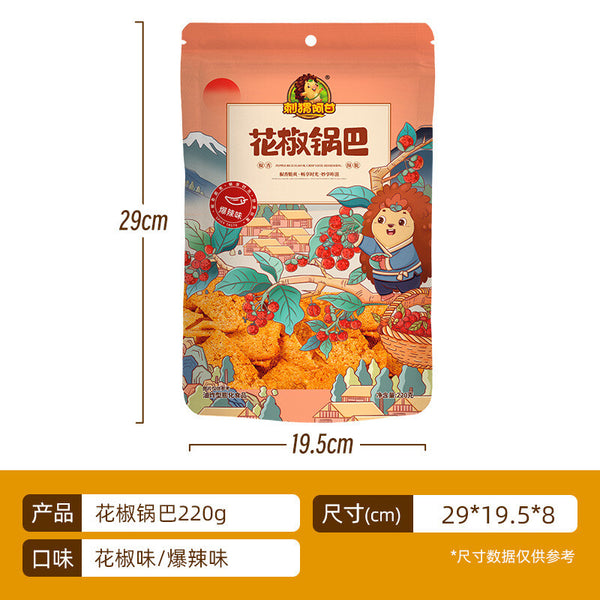 Spicy Peppercorn Rice Crackers Nostalgic Snack 220g