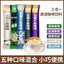 3-in-1 Instant Coffee – Strong Blue Mountain Blend with Milky Powder