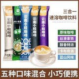 3-in-1 Instant Coffee – Strong Blue Mountain Blend with Milky Powder
