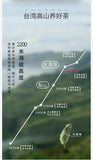 Tung-ting Tea Taiwan Oolong Tea High-mountain Tea 600g Dayuling Lishan Tea