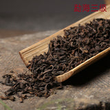 Pu-erh Tea Loose Leaf Aged Tea Menghai Ancient Tree Premium Court-Grade 500g