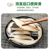 Premium Dried Shiitake Mushroom Slices 500g Natural Edible