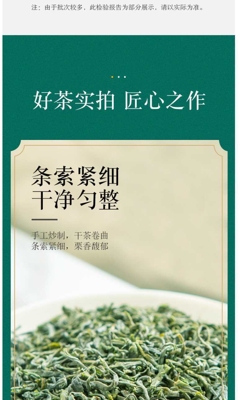 2025 Spring Hanzhong Stir-Fried Green Tea Xixiang Loose Leaf