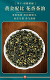 Osmanthus Oolong Tea New Tea Anxi Tieguanyin Canned Tea Gift Set