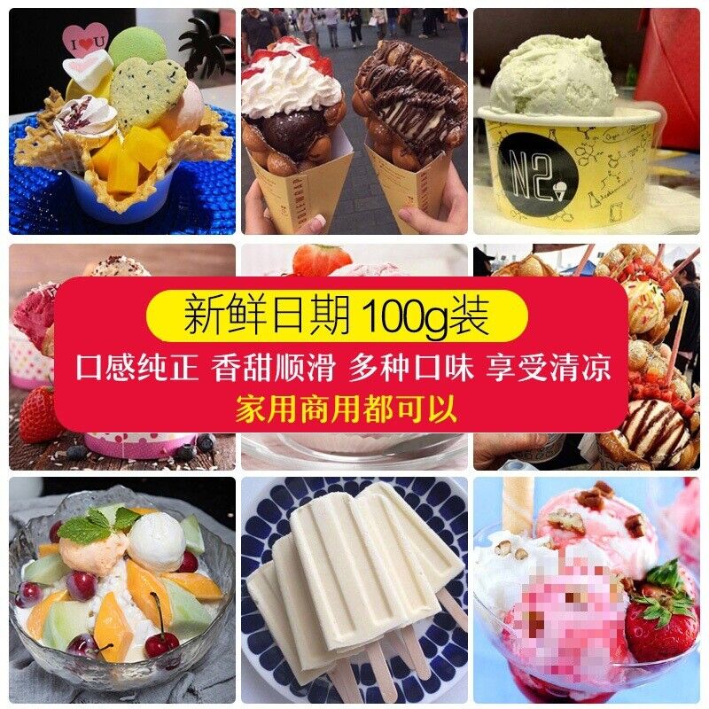 Homemade Ice Cream Powder Scoopable Hard Ice Cream DIY Popsicle Mix