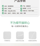 Triple Cleanse Herbal Blend Jasmine Mint Fresh Tea