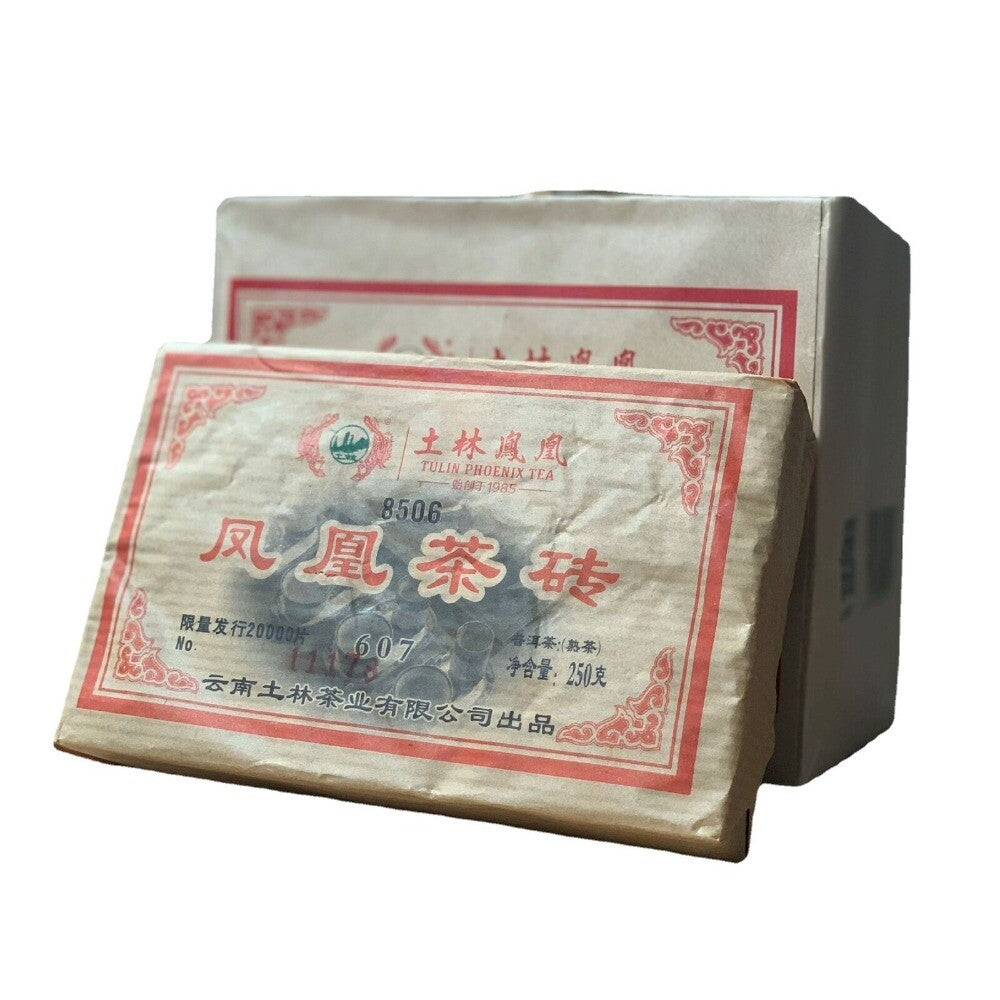2020 Yunnan Ripe Puerh Tea Brick 250g Phoenix 8506 Premium Aged Shu Main image
