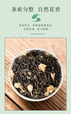 New Tea Jasmine Tea Strong Fragrant Cans Loose Green Tea Leaves Herbal Tea