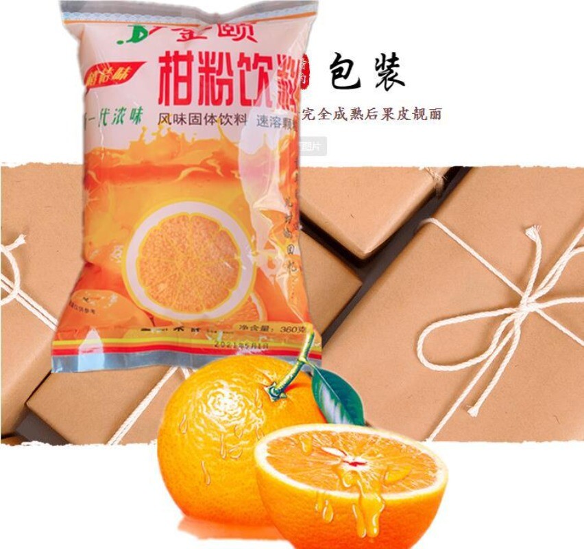 Childhood Memory Instant Fruit Beverage，Retro Orange Powder Drink