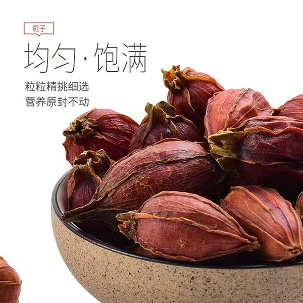 Gardenia Health-preserving Flower and Fruit Tea with Full Grains Herbal Tea 90g