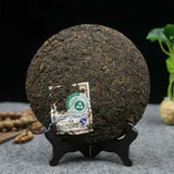 400g Mengku Rongshi Ripe Puer Tea Chinese Yunnan Palace Shu Ripe Puerh Tea