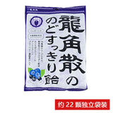Japanese Dragon Horn Powder Moisturizing Throat Sugar Mint Sugar Hard Sugar