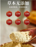 Ginseng Notoginseng Facial Mask Powder White Soft Mask Powder Beauty Powder
