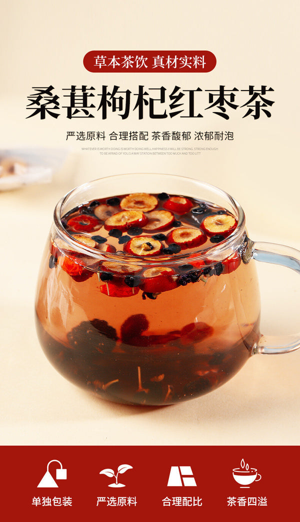Mulberry Goji Jujube Herbal Tea Wellness Recovery Blend