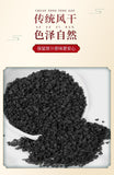Chinese Chive Seed Fully Cooked and Fried 150g Canned