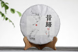 357g Xigui Old Tree Tea Cake Bright Front Spring Tea Yunnan Puerh Tea