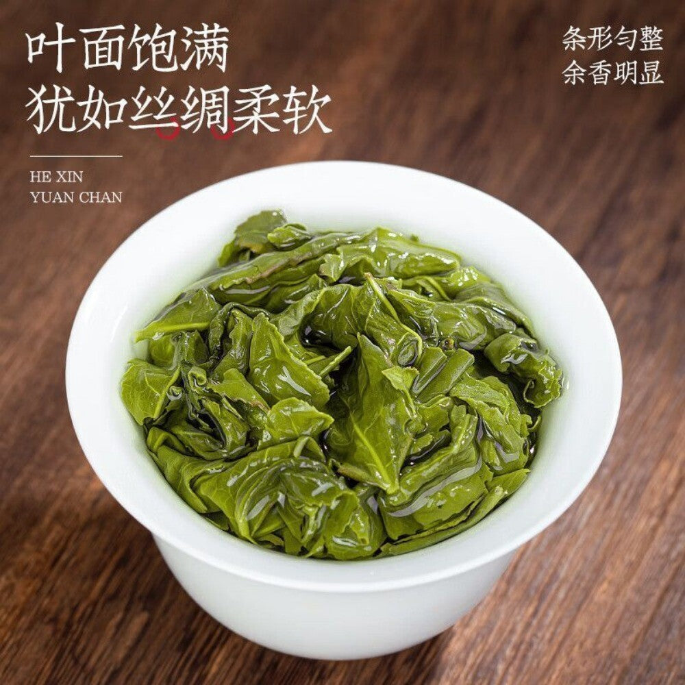 Authentic Anxi Tie Guan Yin Oolong Tea Premium Strong Orchid Aroma