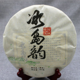 357g Aged Puerh Ripe Tea Menghai Golden Bud Yunnan Seven Seed Cake Tea