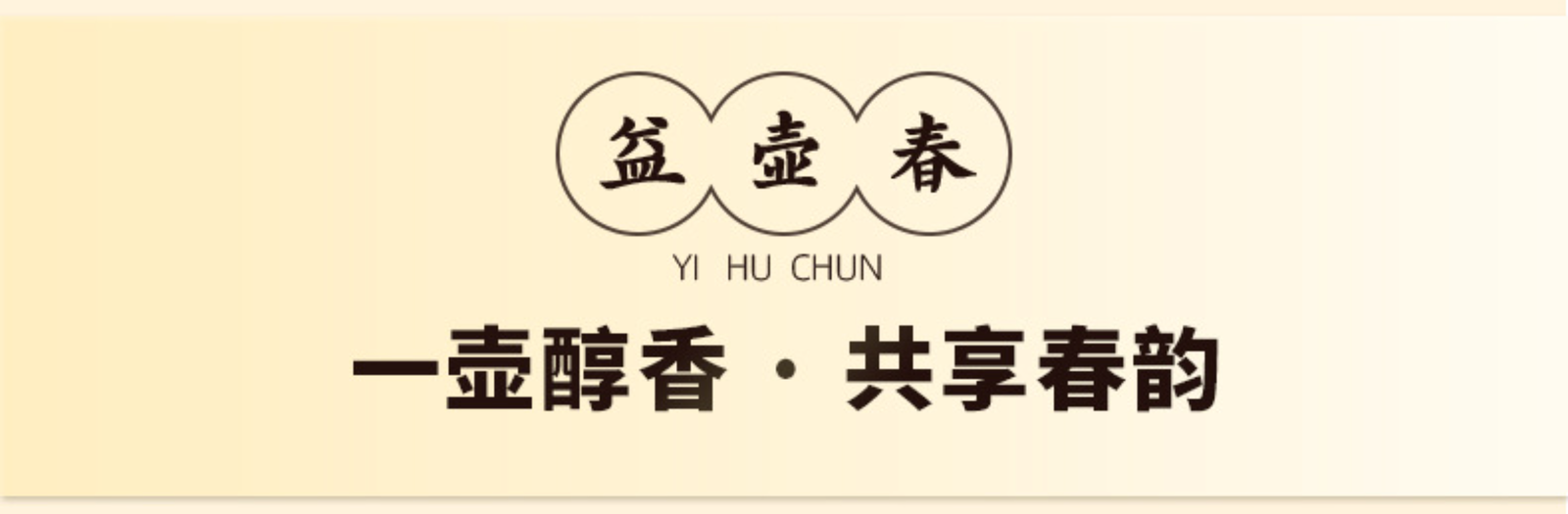 357g Yiku Xigui First Spring Ancient Large Leaf Seeds Aged Pu'er Ripe Cake Tea