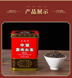 200g  Chinese Tea Stomach Nourishing Black Tea Strong Flavor Lychee Black Tea