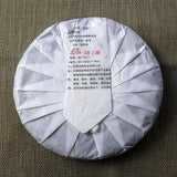 357g Yunnan Pu'er tea seven cakes tea Banzhang green cake Wuzhai raw cake tea