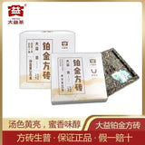 Pu'er Tea Platinum Square Brick Raw Tea Small Square Brick Menghai Tea 60g/piece