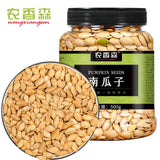 Roasted Pumpkin Seeds 500g Salted Spiced Healthy Fresh Snack