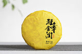 Yunnan Puerh Tea 2020 Banzhang Jinrun Large Tree Puerh Raw Tea Cakes 100g
