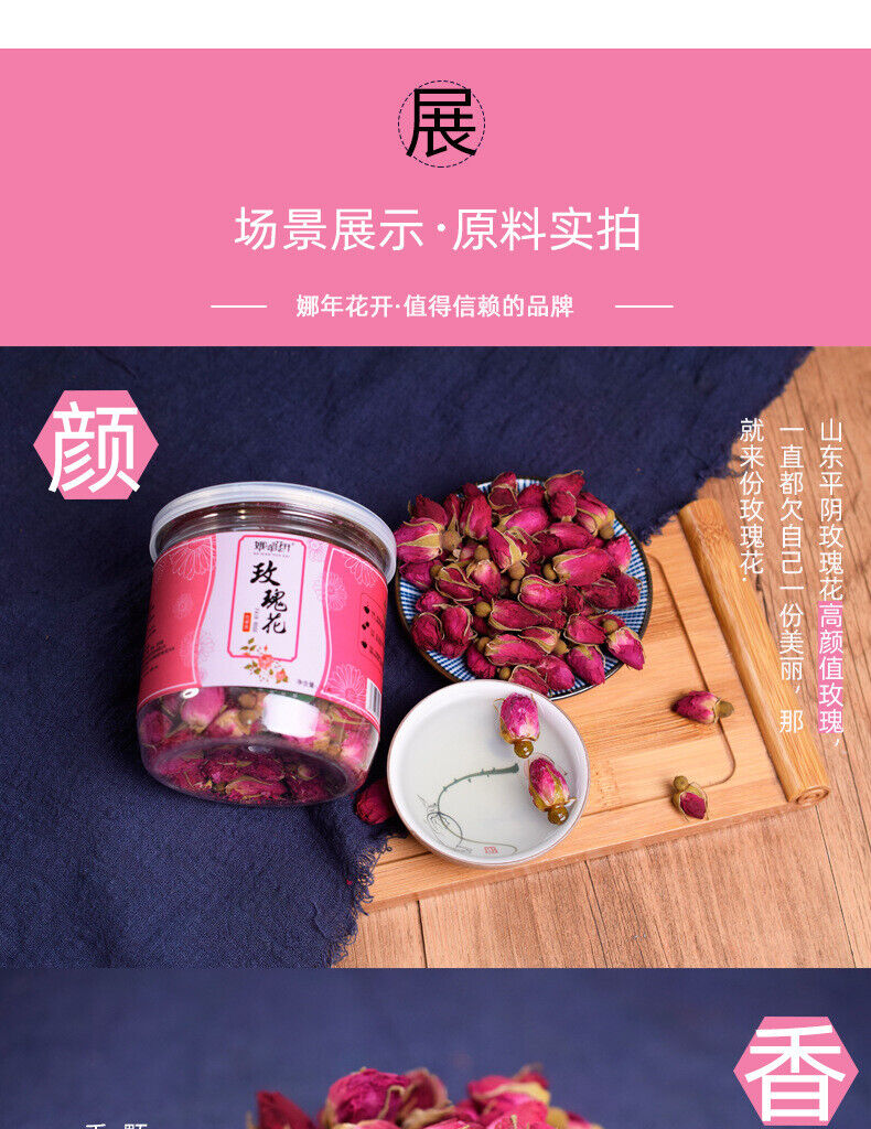 50g Rose Tea Shandong Pingyin Rose TEA Herbal healthy Rose