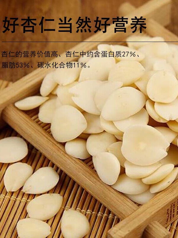 Raw Natural Sweet Almonds | Fresh & Nutritious | Perfect for Cooking & Snacks