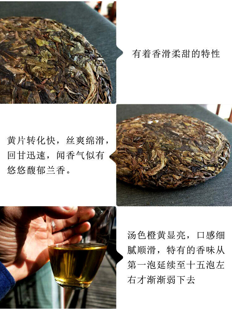 357g Pu'er raw tea golden leaves golden Mengku yellow slices, seven seed cakes