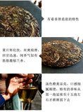 357g Pu'er raw tea golden leaves golden Mengku yellow slices, seven seed cakes