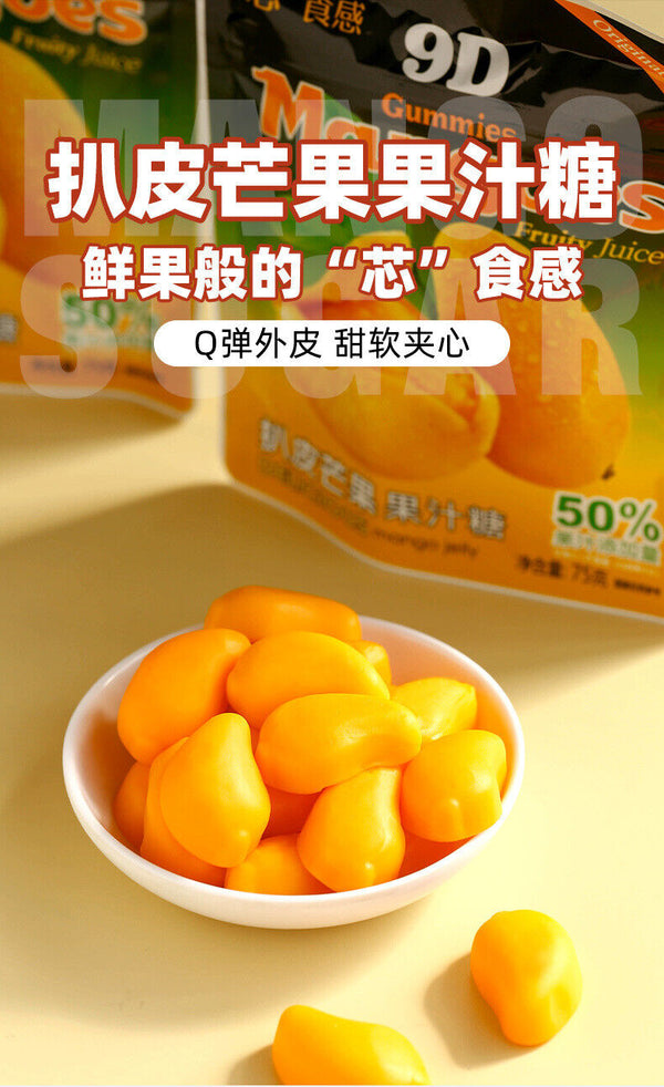 Peel Mango Gummy Candy - 9D Mango Juice Gummy, Mango Peel Candy