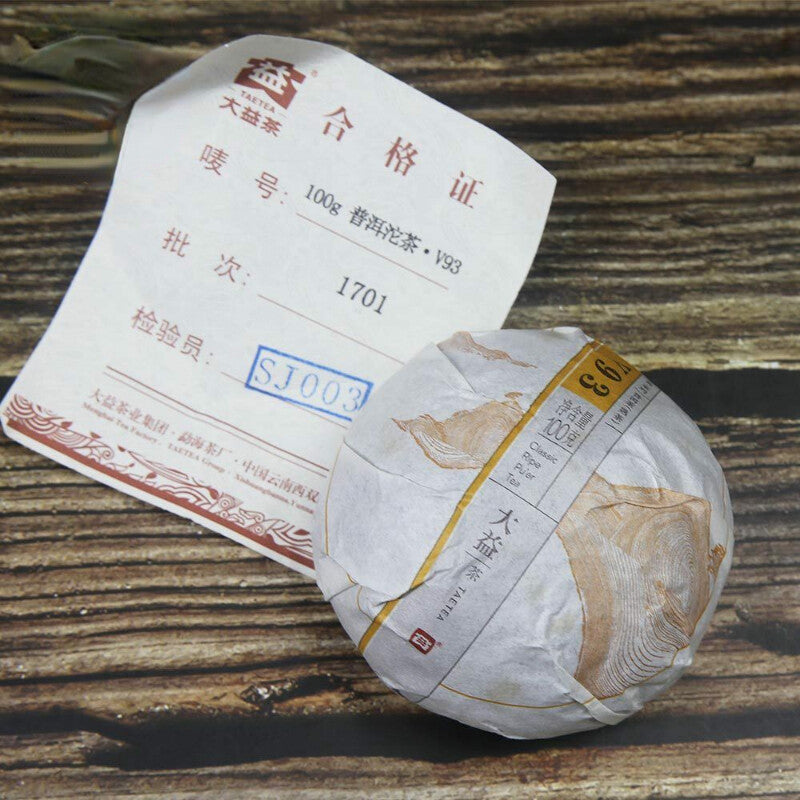 2017 V93 Charge 1701 Shu Puer Tuocha Klassischer Puer TAETEA Yunnan Tuo Tee 100g Secondary image