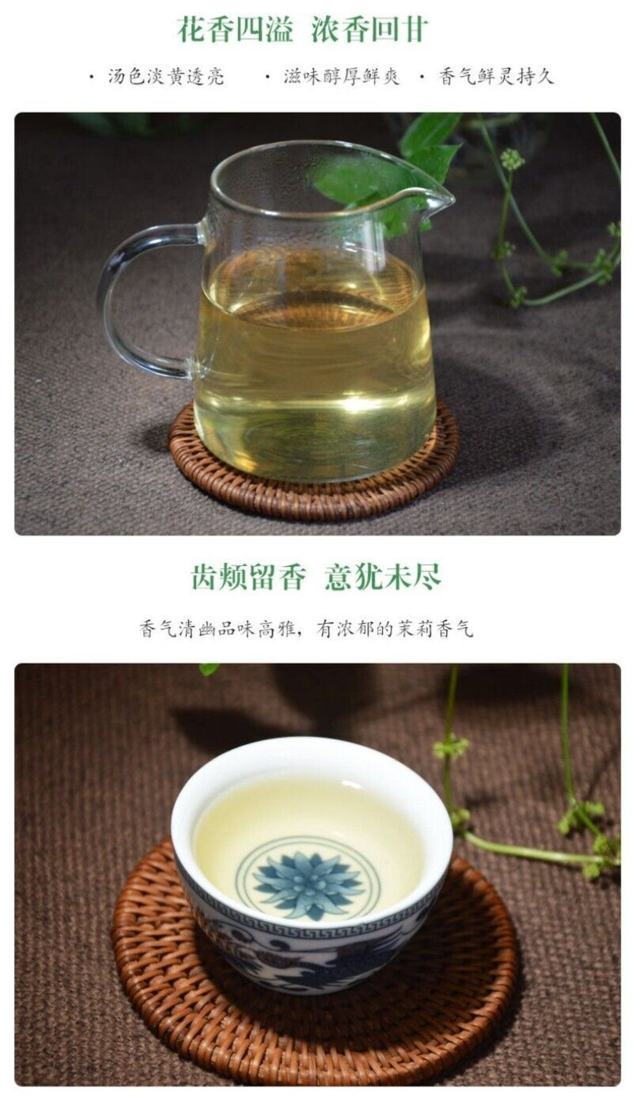 Yunnan Lianghe Jasmine Pu-erh Mini Tuo Tea 200g Hui Long Region Fragrant