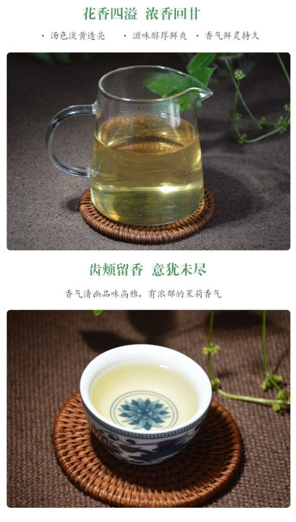 Yunnan Lianghe Jasmine Pu-erh Mini Tuo Tea 200g Hui Long Region Fragrant