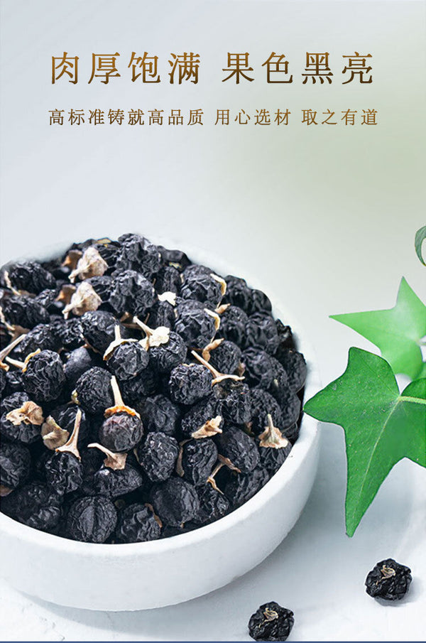 Bulk Qinghai Black Wolfberry Chaidamu Goji Berry Non Wash Canned Impurity Free