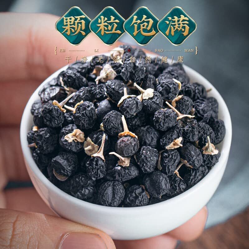 Black Wolfberries 200G/7.05oz AAAAA Top Grade Qinghai Black Goji