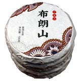 100 g 10 gâteaux Thé Pu'er du Yunnan Thé cru islandais Wuzhai Pu'er