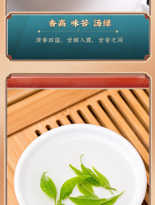 Small Leaf Bittersweet Tea Tender Bud Wild Green Mount Green Tea Loose Leaf 250g