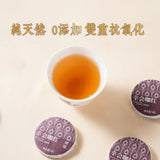 Yunnan Mini Tea Cakes Coffee Infused Black White Tea Assorted Round Discs