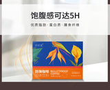 MCT Ketone Coffee Instant Coffee Anti-Solid Drink Bullet Ketone Coffee 100g