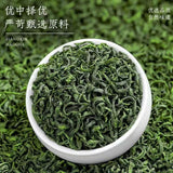 Premium Maojian Green Tea High Mountain Core Garden Pre-Rain Strong Aroma50g Can