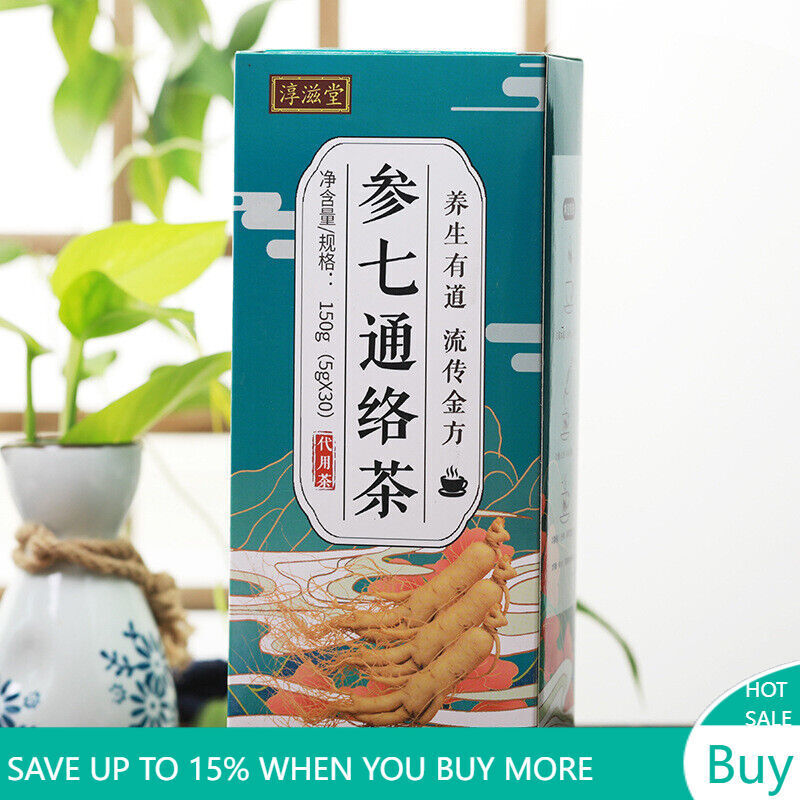 150g Ginseng seven Tongluo tea kombucha ginseng 5 treasures mulberry health tea Main image