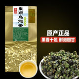 Taiwan Imported Dong Ding Oolong Tea High Mountain Rich Aroma New Tea Gift Box