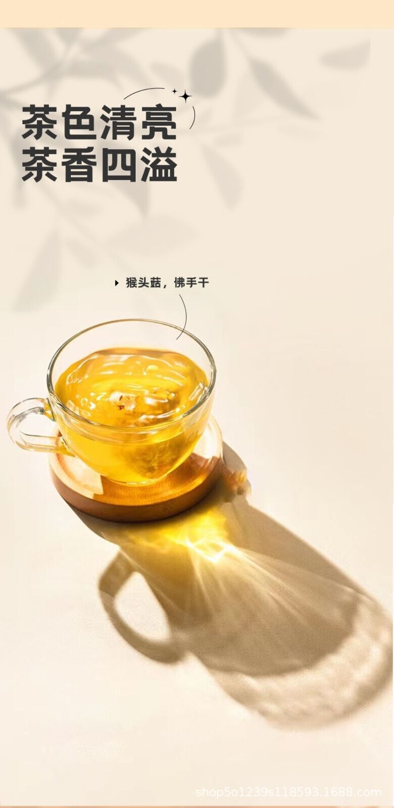 Lions Mane Clove Sea Buckthorn Tea Digestive Wellness Premium Herbal Blend