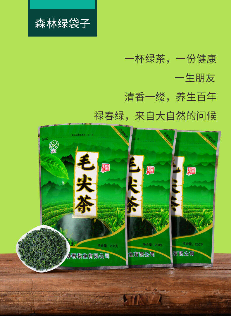 Fujian High Mountain Cloud Green Tea New Tea Biluochun Qingxiang Mao Jian