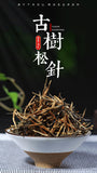 Yunnan Fengqing DianHong tea Pine Needle Un bourgeon une feuille Golden Needle