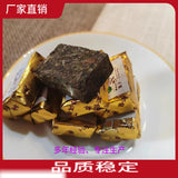 Premium Yunnan Pu-erh Ripe Small Gold Brick 500g Raw Tea Mini Tuocha