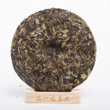 2017 High Mountain Refreshing Bai Cha Cake,Fuding White Peony White Tea 300g